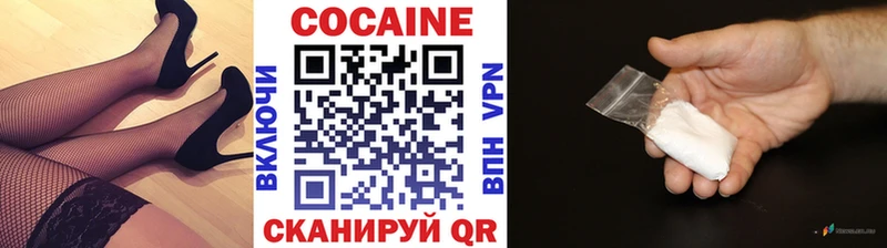 КОКАИН Эквадор  Купить  Староминская 
