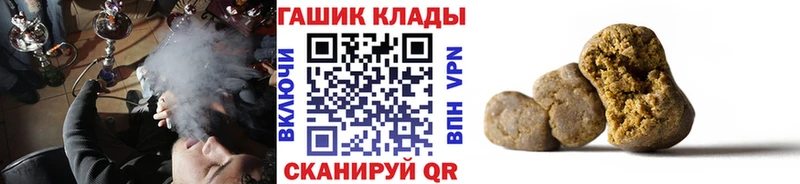 Купить  Староминская  ГАШИШ гашик 
