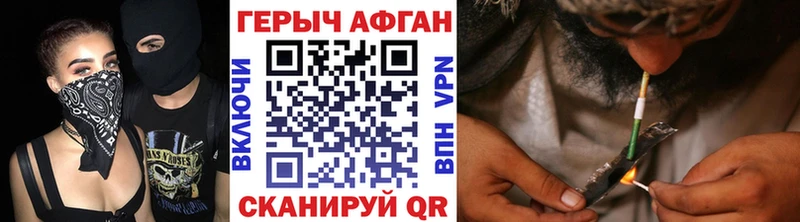 Купить где  Староминская  Героин гречка 
