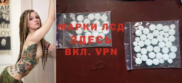 прущий лед Волоколамск
