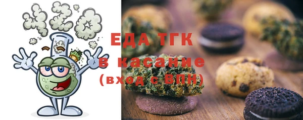 мет Володарск