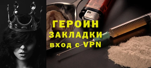 прущий лед Волоколамск