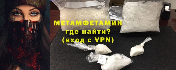 прущий лед Волоколамск