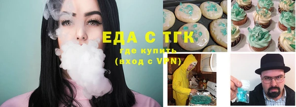 ALPHA PVP Осташков