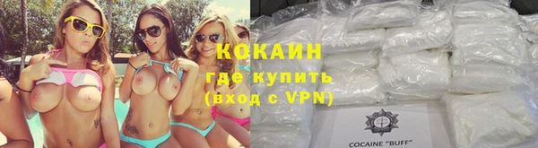 прущий лед Волоколамск