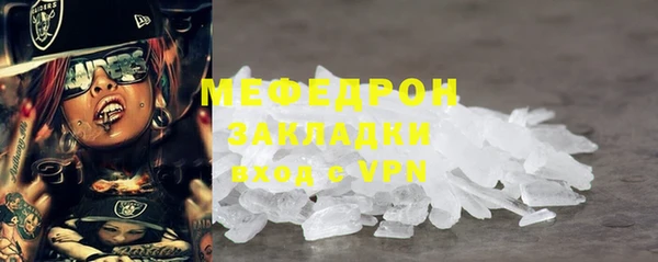 ECSTASY Нязепетровск