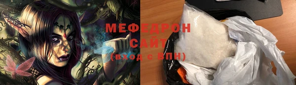 мет Володарск