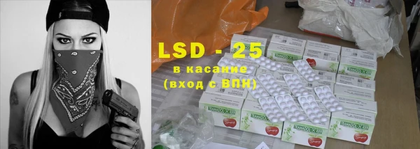 ECSTASY Нязепетровск