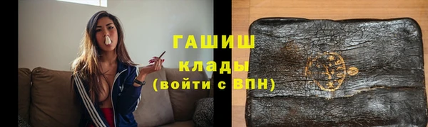 мет Володарск