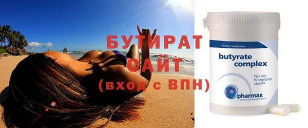 мет Володарск