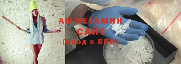 мет Володарск