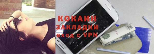 мет Володарск