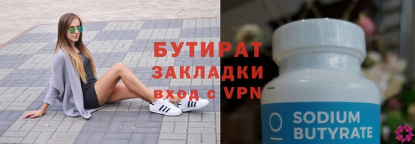 бошки Пересвет