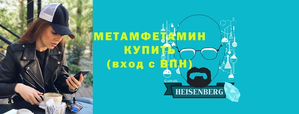 крисы Волосово