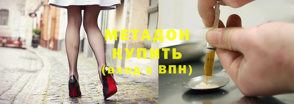мет Володарск