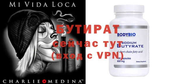 мет Володарск