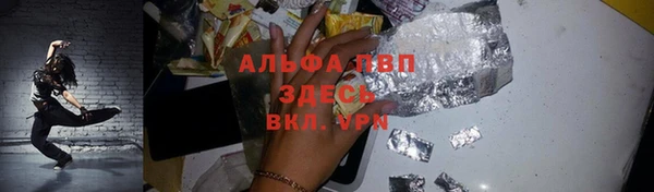 мет Володарск