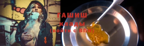 прущий лед Волоколамск