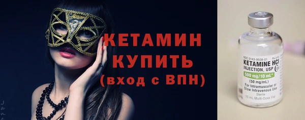 крисы Волосово