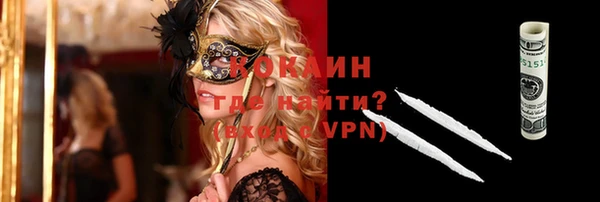 крисы Волосово