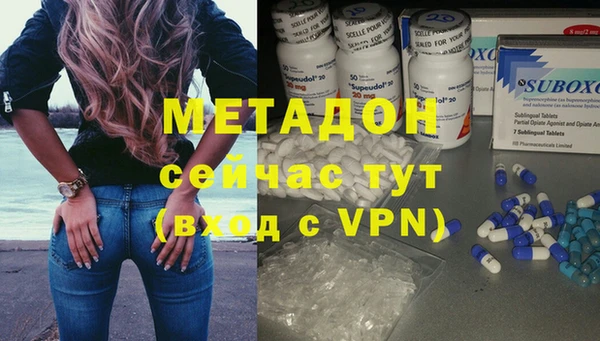 мет Володарск