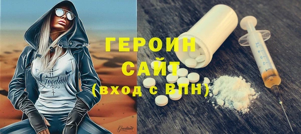 прущий лед Волоколамск