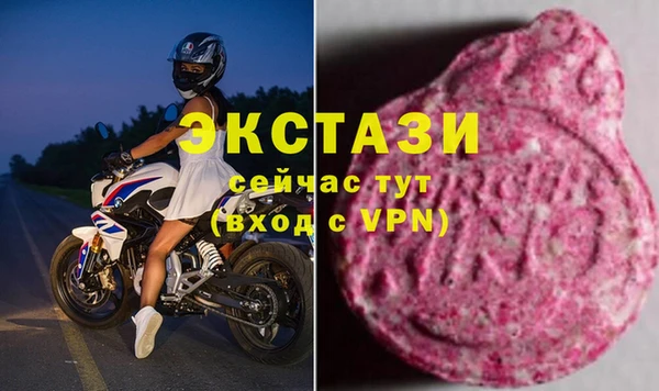 прущий лед Волоколамск