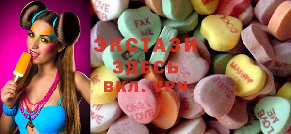 MESCALINE Остров