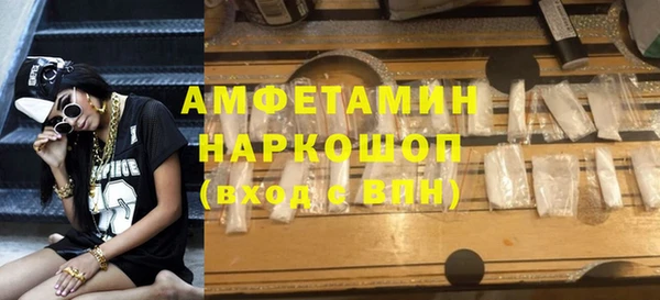 мет Володарск