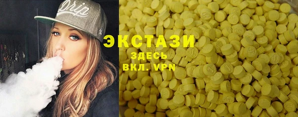 крисы Волосово