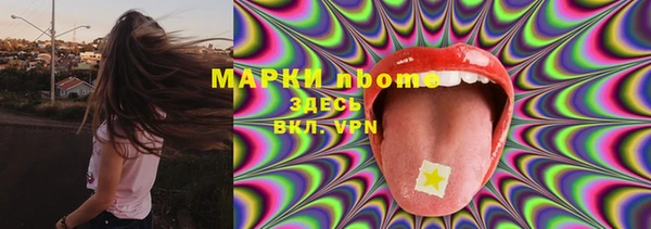 крисы Волосово