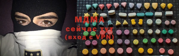 прущий лед Волоколамск