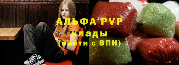 мет Володарск