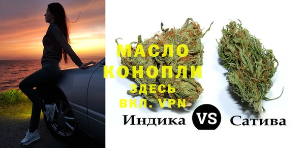 соль ск Нягань