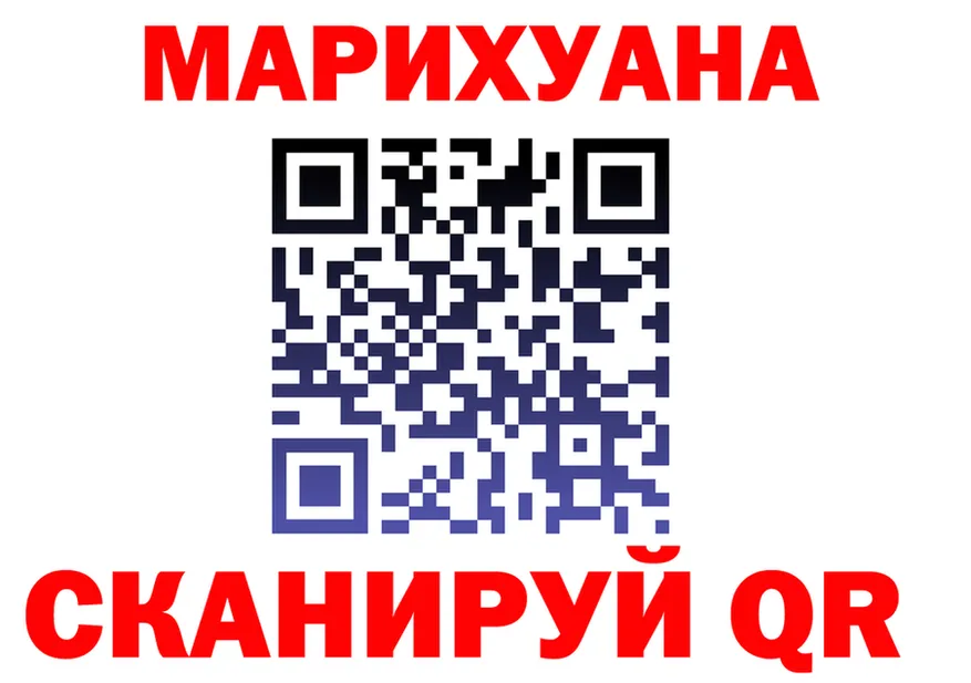 МЯУ-МЯУ 4 MMC ONION shop hydra Староминская