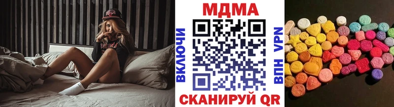 MDMA VHQ  Купить  Староминская 