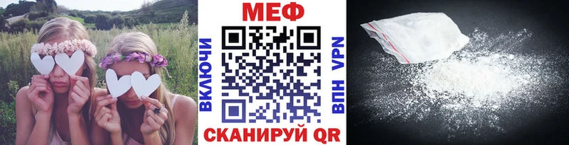 МЯУ-МЯУ VHQ  Купить  Староминская 