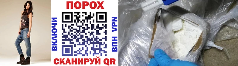 Первитин Methamphetamine  Купить закладки  Староминская 