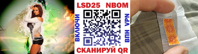 Купить  Староминская  Наркотические марки 1500мкг 