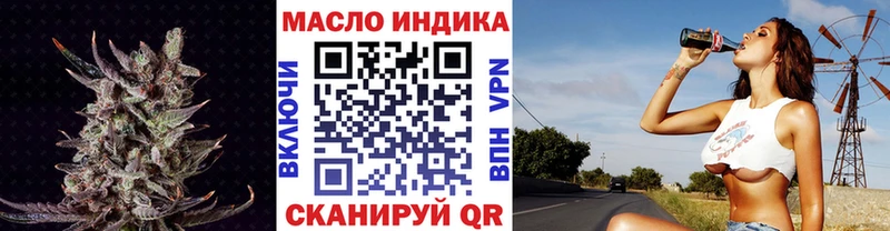 Дистиллят ТГК концентрат  Купить где  Староминская 