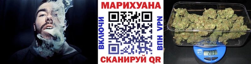 Купить закладки  Староминская  МАРИХУАНА тримм 